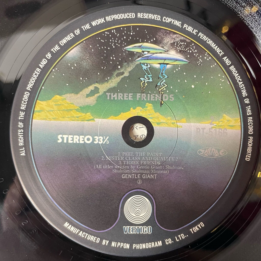 Винтажная виниловая пластинка LP Gentle Giant Three Friends (Japan 1978) (No Obi) Working All Day