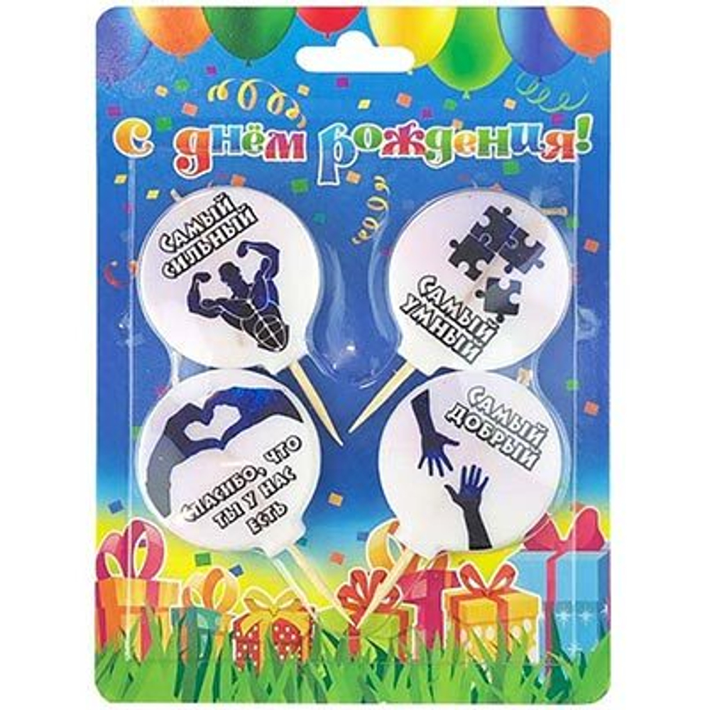 Свечи на пиках Мужские, 4 штуки