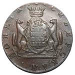 10 копеек. Сибирская монета. КМ. 1773 года, VF