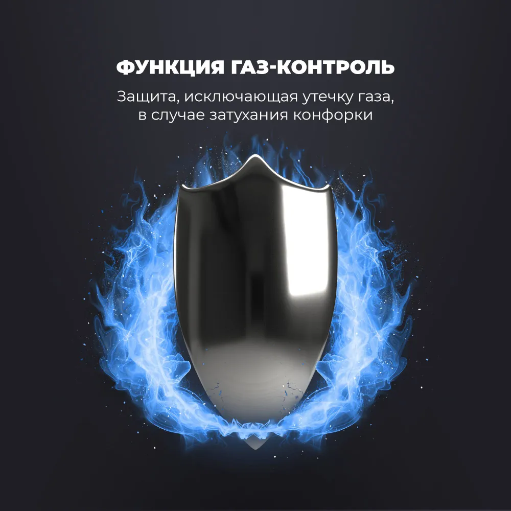 Варочная панель газовая DELONGHI GRAZIA 6GW IM