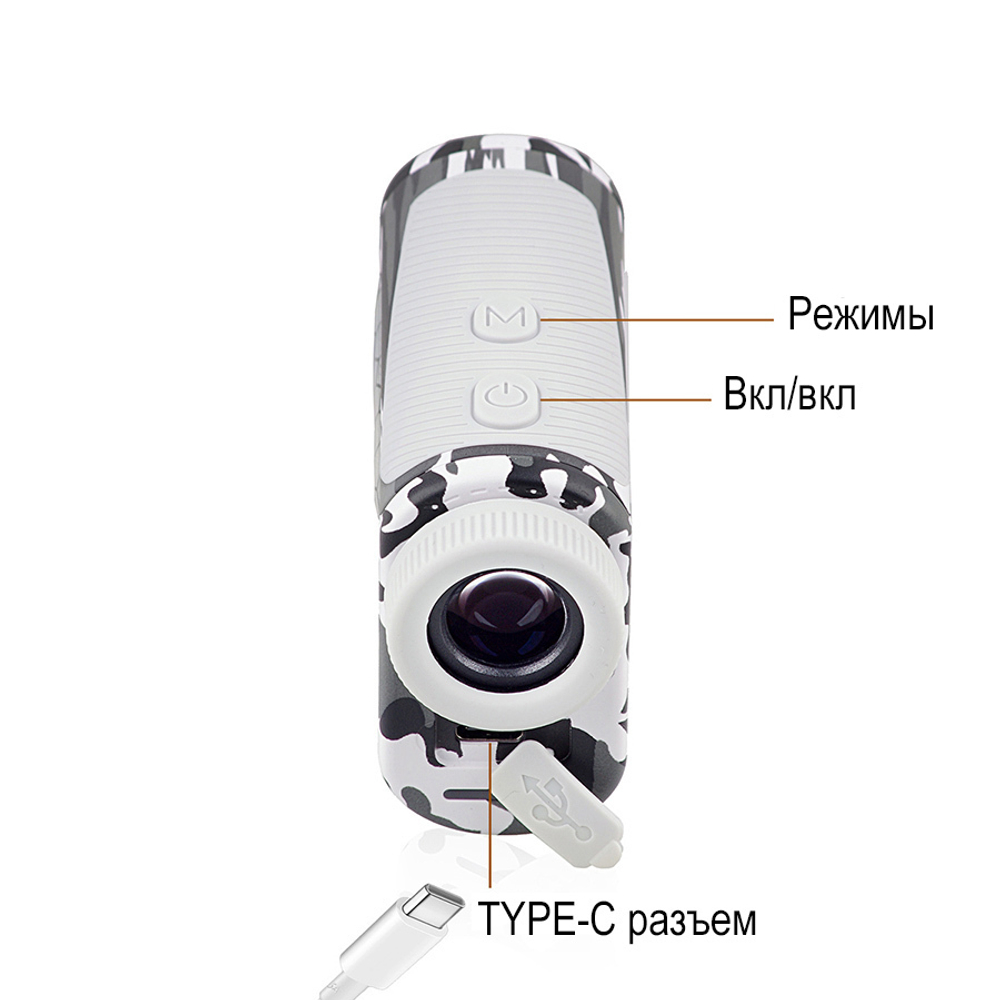 Дальномер DISCOVERY D1200 (Белый)