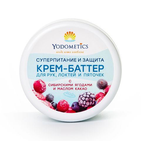 Yodometics Крем - баттер для рук, локтей и пяточек 75 мл