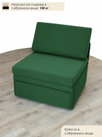 Кресло-кровать "Миник" 80 см