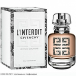 L'Interdit Edition Couture