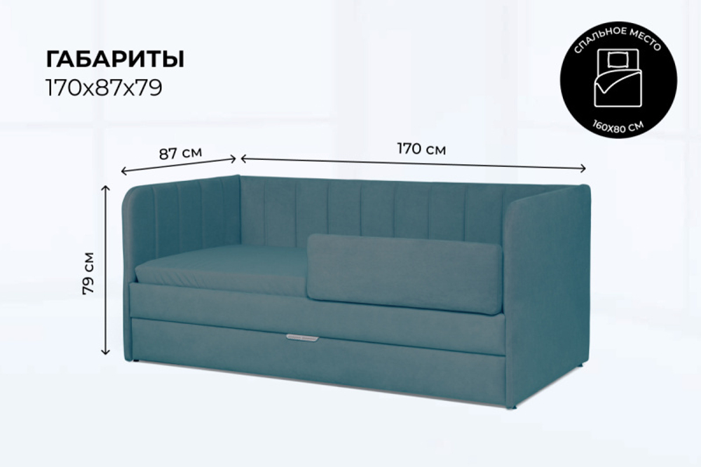 Диван - кровать 160х80 см Crecker ткань Микровелюр