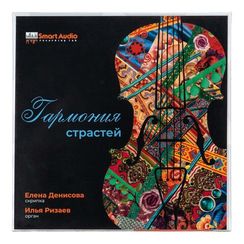 Елена Денисова - Гармония Страстей 38/2 магнитная лента