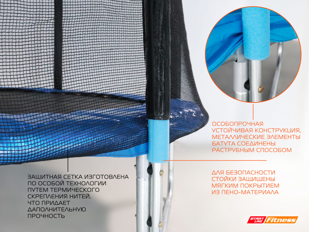 Батут StartLine Fitness 10 футов (305 см) с внешней сеткой и лестницей