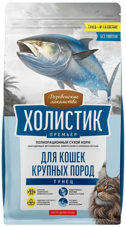 Деревенские лакомства 2кг Сухой корм для кошек крупных пород,Тунец