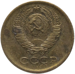 1 копейка 1970 года. VF
