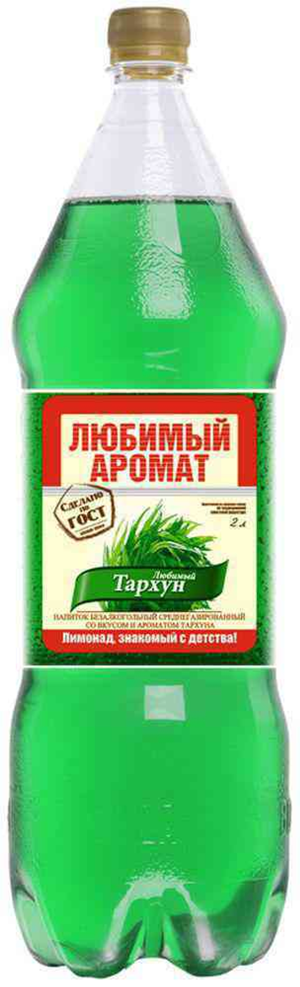 Любимый Аромат Тархун Напиток Среднегазированный 2л