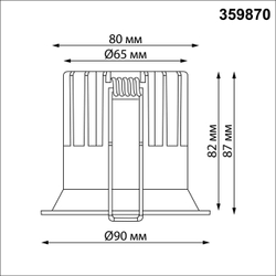 359870 WIR NT26 000 черный Светильник встраиваемый с переключателем цв. температуры IP20 LED 18W 100-265V 3000К/4000К/6000К BRILLO