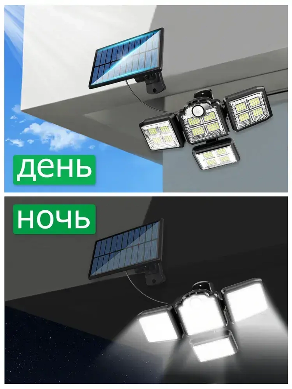 BOMOX Уличный светильник Светодиодный,С датчиком движения,Разделенная солнечная панель,Работает на батарейках,Пульт дистанционного управления, удлинительный кабель длиной 5 м