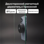 Двухсторонний держатель для телефона BLESSTEC X8 с присоской и поддержкой MagSafe