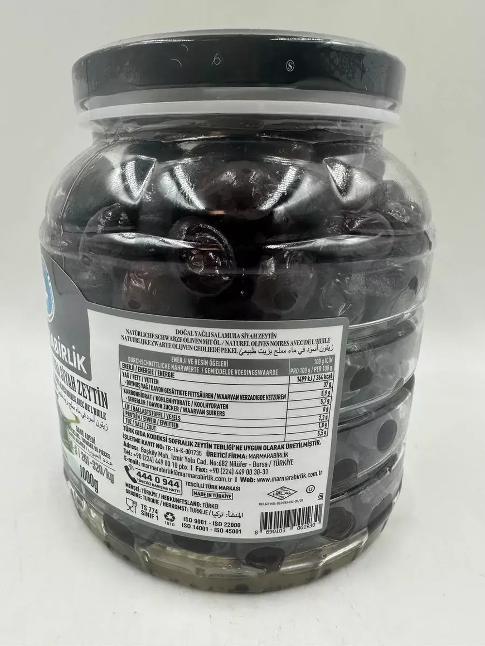 Турецкие Вяленые маслины, калибровка ( S-М)