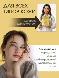 Набор тканевых масок для лица 10 шт