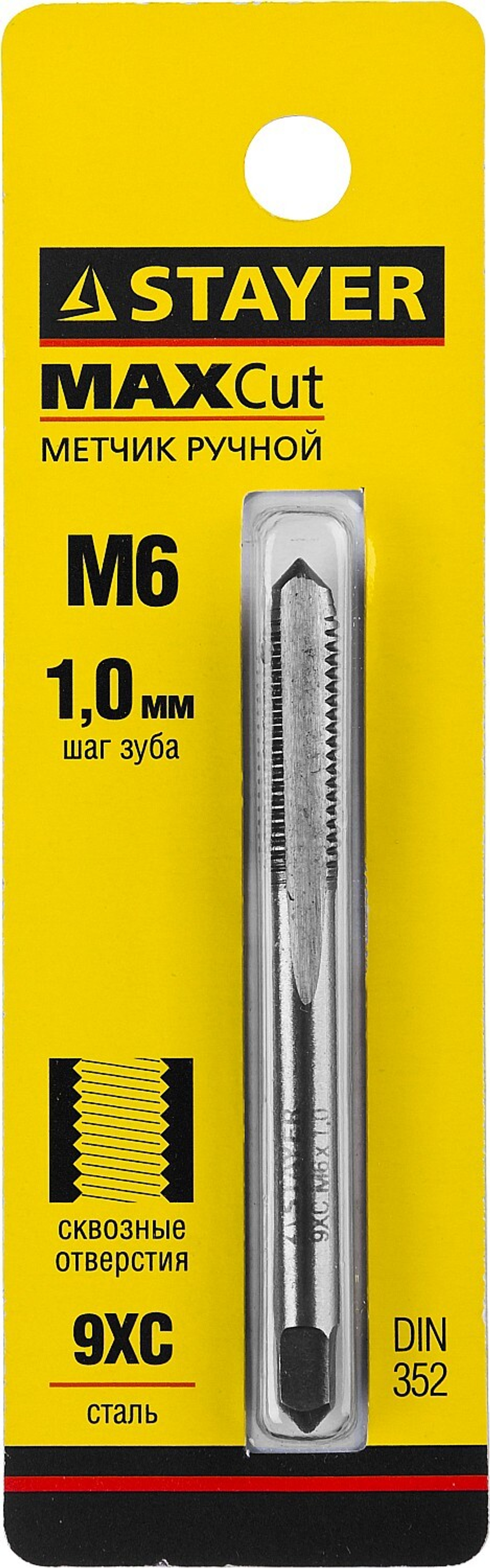 STAYER М6 х 1.0, одинарный, метчик для сквозных отверстий (28020-06-1.0)