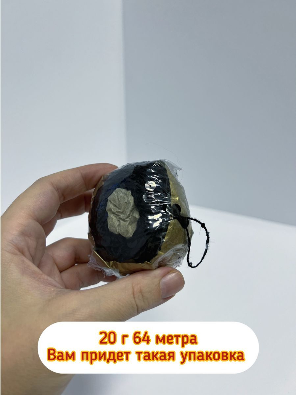 Трикотажная пряжа для вязания LUSTROSA на мериносе