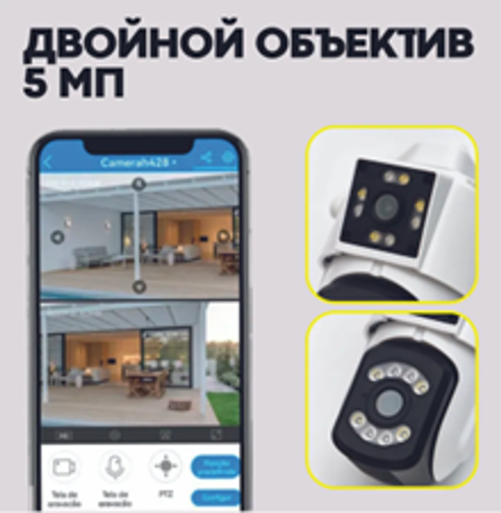 IP-камера с двойным объективом, 8 Мп, 4K, Wi-Fi