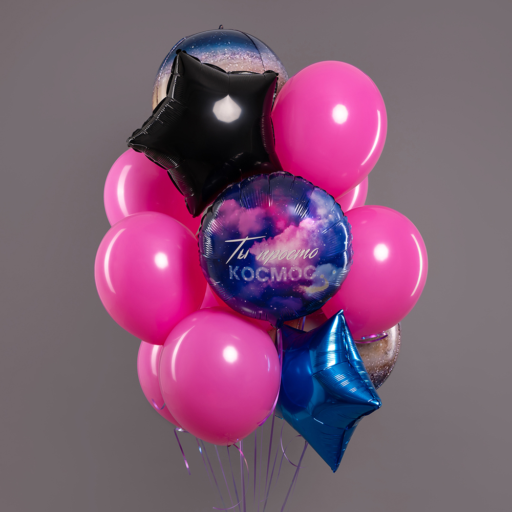 Фольгированный шар «Ты просто Космос», 46 см