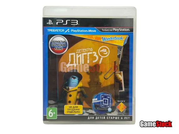 PS3 Wonderbook: Diggs Nightcrawler (только игра) (только для PS Move) (Б/У, Полностью на русском языке, BCES-01725)