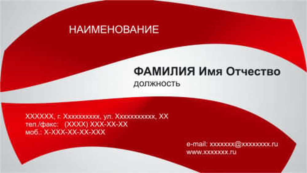 001-00138