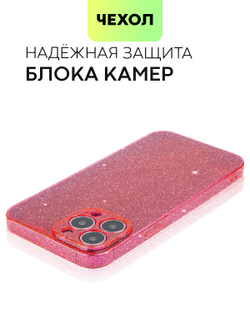 Чехол BROSCORP для Apple iPhone 13 Pro Max оптом (арт. IP13PROMAX-TPU-BRILLIANCE-RED)