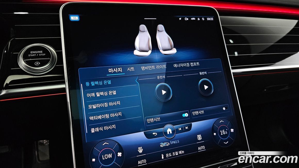 Mercedes-Benz S-Class W223 Maybach S580 4MATIC (06.2022)