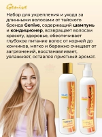 Профессиональные шампунь и кондиционер от выпадения волос