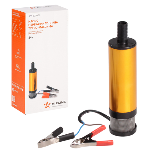 Насос перекачки топлива погружной Airline Турбо-Макси, 24В, 51 мм, с фильтром, 40 л/мин