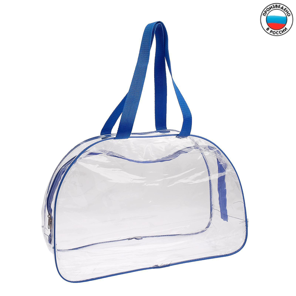 3697495 Сумка в роддом, цвета МИКС (голубой/синий)