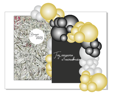 Фотозона на выпускной 10