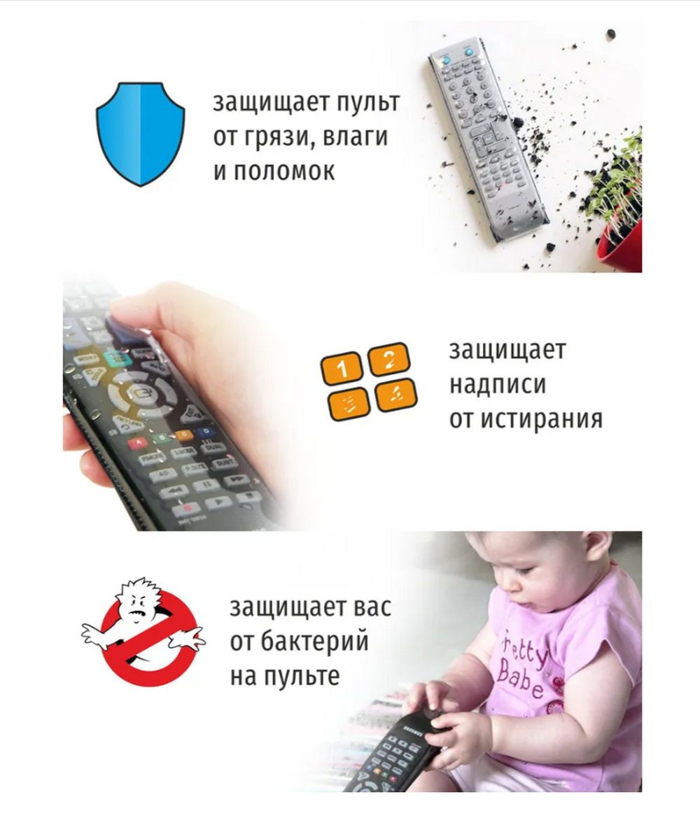 Чехол WiMAX RCCWM 50х250мм универсальный