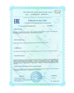 BIOGENA ПМС- Формула ® (60 кап)