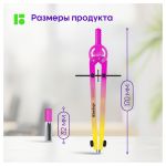 Готовальня 2 предмета, циркуль 170мм Berlingo Radiance, пластиковый футляр, градиент желто-розовый
