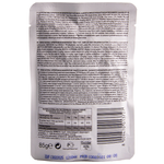 Влажный корм Monge Cat Natural Monoprotein для котят и беременных кошек, из форели, паучи 85 г