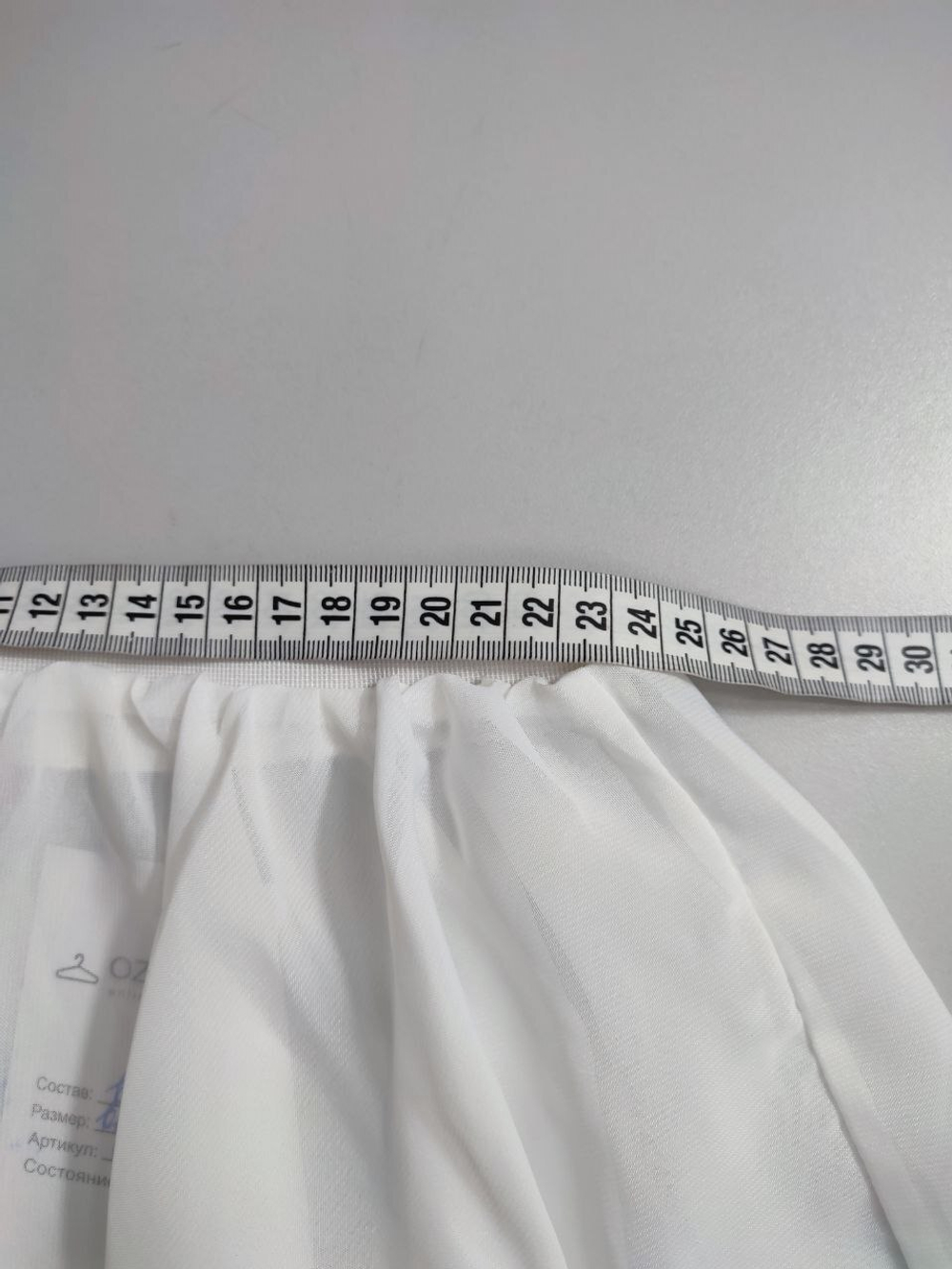 Юбка однотонная на 1-2 года