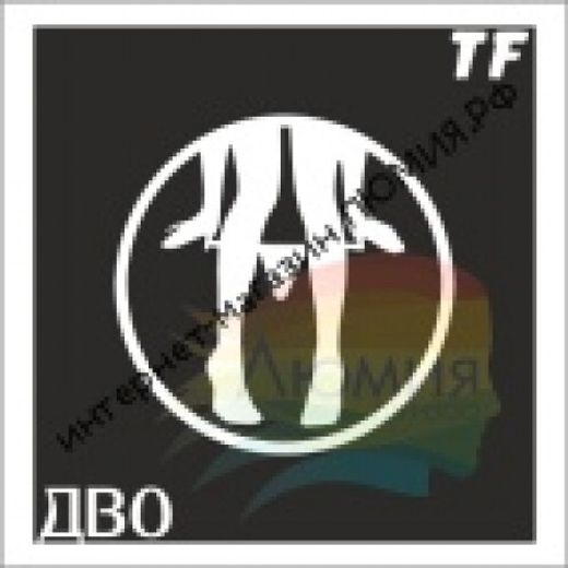 ДЕВУШКИ
