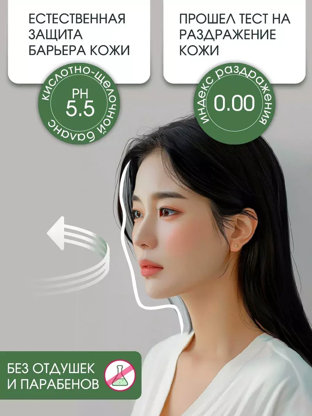 Корейский тонер для лица успокаивающий HEARTLEAF 77%