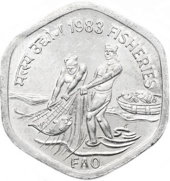 20 пайс 1983 Индия, Продовольственная программа - ФАО