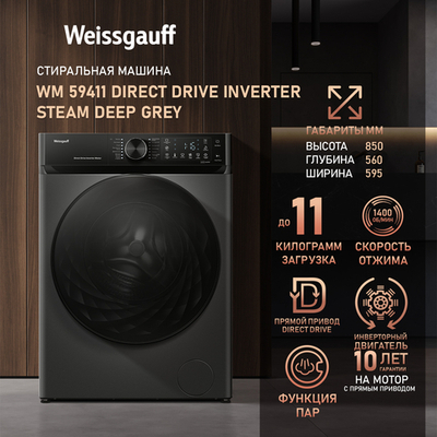 Weissgauff WM 59411 Direct Drive Inverter Steam Deep Grey