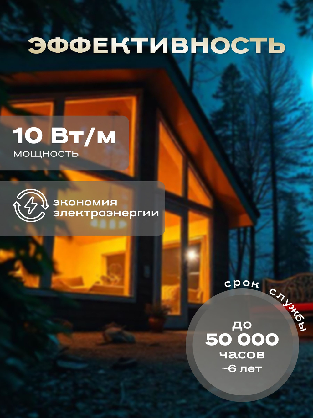 Светодиодная лента 5м COB, 12V, 10W/м, 252 LED, Нейтральный белый 4000K