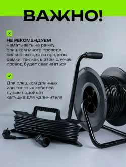 Рамка для удлинителя без провода пустая. Рогатка держатель для кабеля, шнура, веревки, цепи.