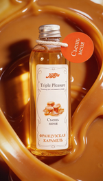 Эликсир для интимного ухода "Triple Pleasure" Французская карамель 65 гр 10265JULEJU