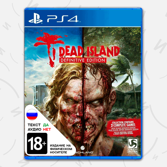 Игра Dead Island - Definitive Edition (PS4, русские субтитры)