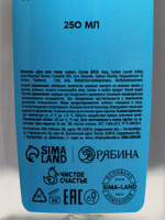 Подарочный набор «23 Февраля», гель для душа и шампунь для волос, 2×250 мл, HARD LINE
