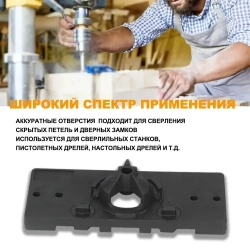 YICITY шаблон для петель мебельных 35mm/Набор из 9 предметов/Кондуктор для установки петель