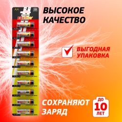 Батарейки Трофи LR6-10BL ENERGY POWER Alkaline