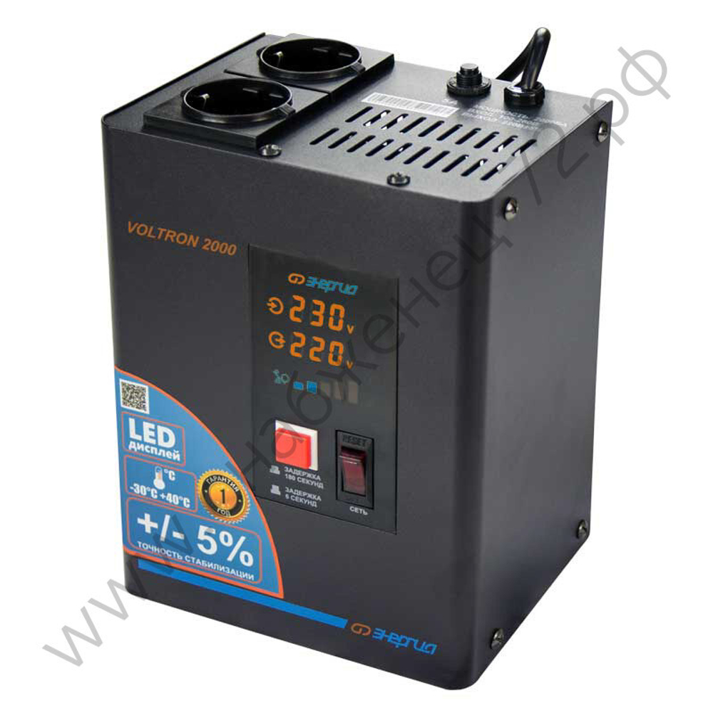 Стабилизаторы напряжения Энергия Voltron 5%