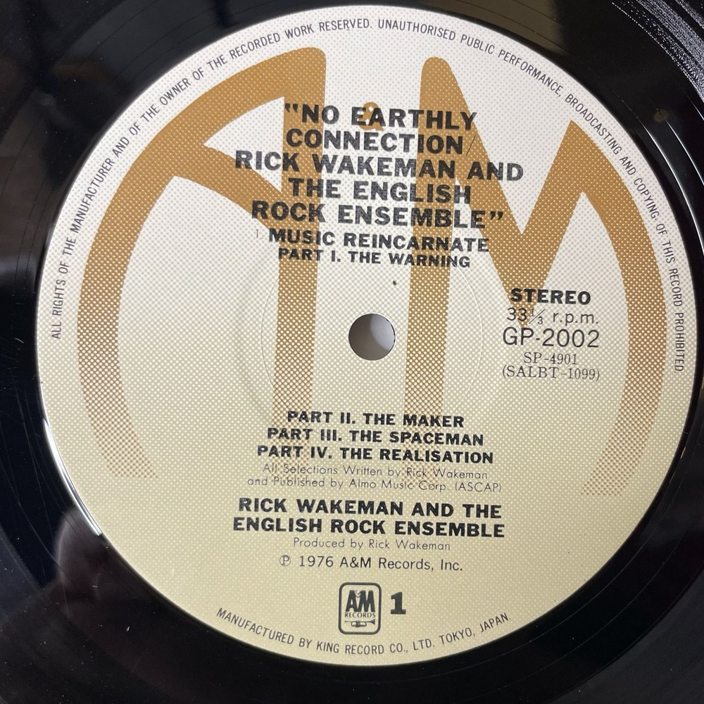 Винтажная виниловая пластинка LP Rick Wakeman and The English Rock Ensemble No Earthly Connection (Japan 1976) (No Obi) (Полный Комплект С Цилиндром)