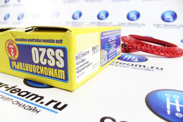 Шумоизоляторы передней подвески "SS20" на ВАЗ 2108-09, 2110-12, 2113-15 (SS64101)